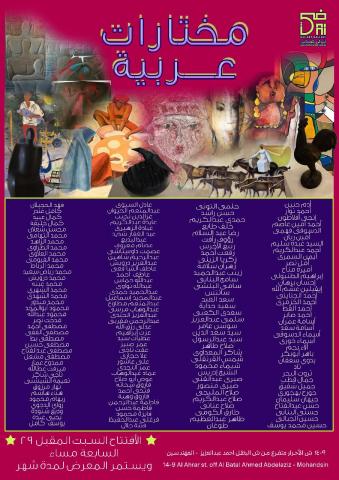 النهار نيوز