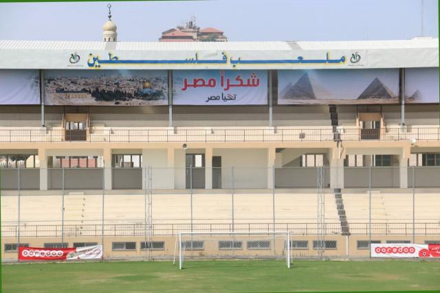 استاد فلسطين الدولي