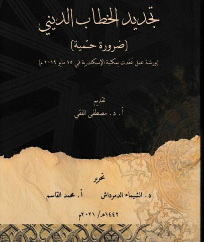 النهار نيوز