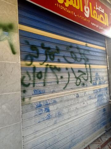 النهار نيوز