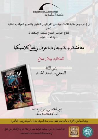 النهار نيوز