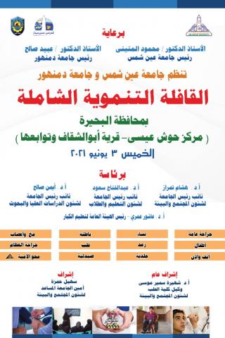 النهار نيوز