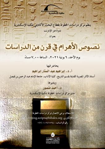 النهار نيوز