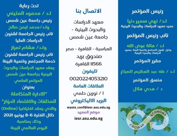 النهار نيوز
