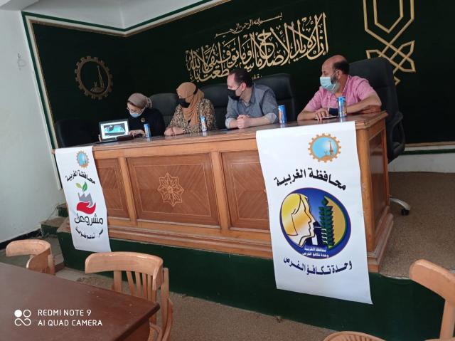 جانب من الحدث