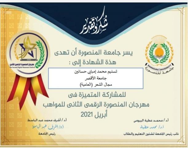 النهار نيوز