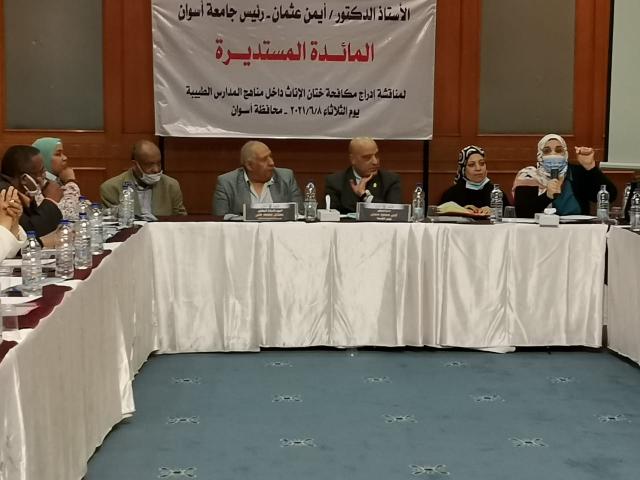 جانب من الحدث