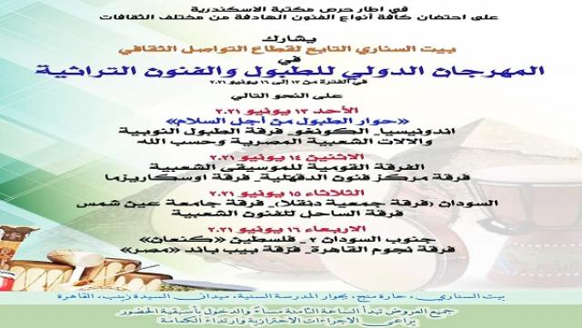 النهار نيوز