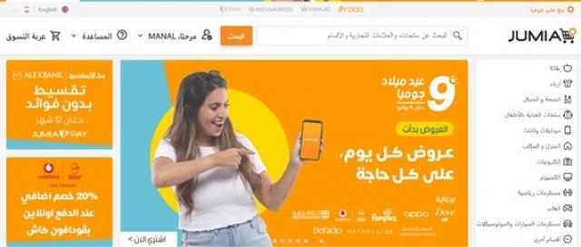 النهار نيوز
