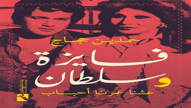 النهار نيوز