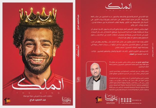 النهار نيوز