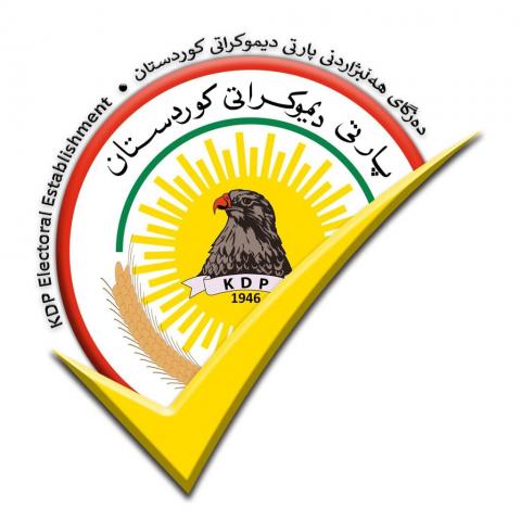 شعار الحزب الديموقراطي الكردستاني 