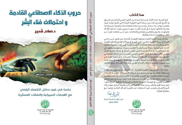 النهار نيوز