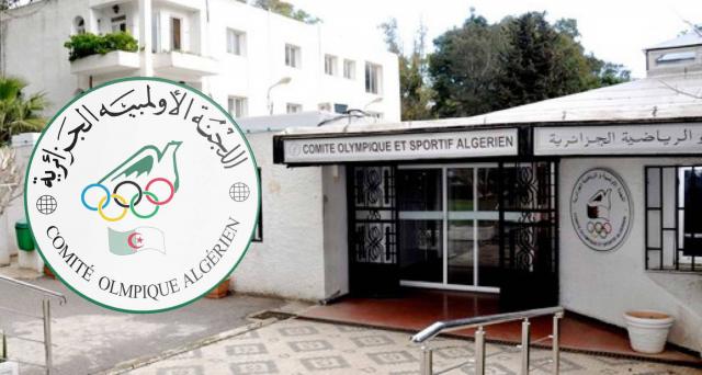مقر اللجنة الأولمبية ببن عكنون بالجزائر العاصمة
