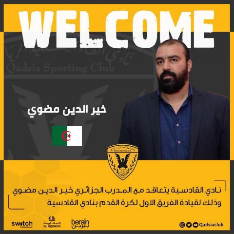 المدرب الجزائري خير الدين ماضوي