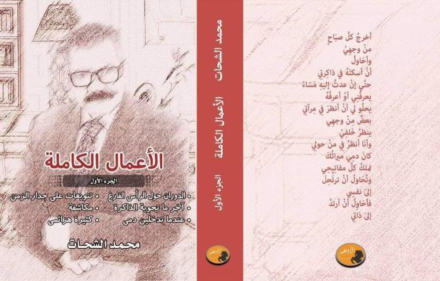 النهار نيوز