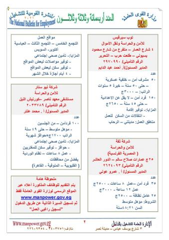 النهار نيوز