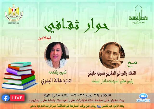 النهار نيوز
