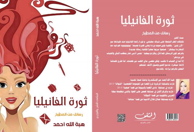 النهار نيوز