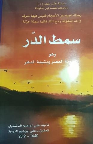 النهار نيوز