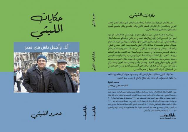 النهار نيوز