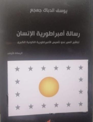 النهار نيوز
