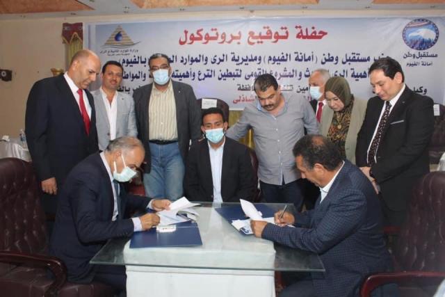 أثناء توقيع البروتوكول