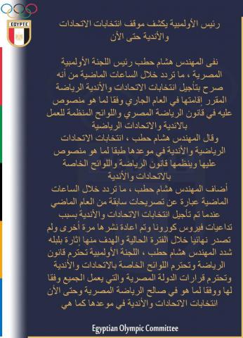 النهار نيوز