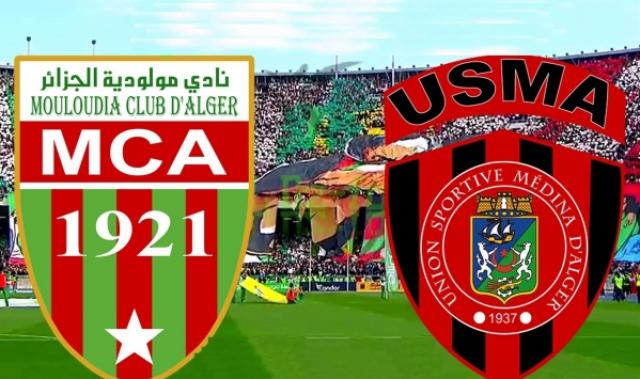 مولودية الجزائر – اتحاد العاصمة