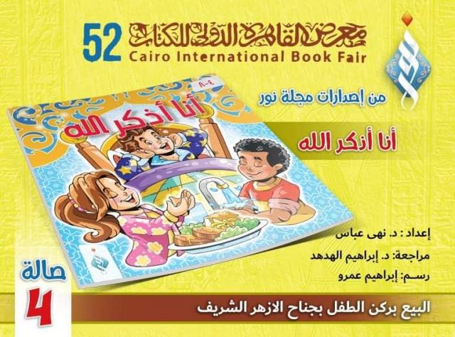 النهار نيوز