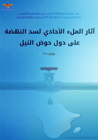 عنوان الدراسة