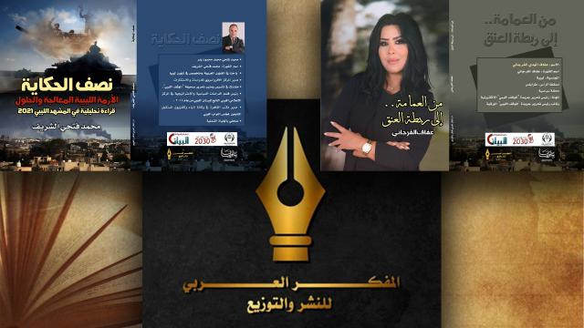 النهار نيوز