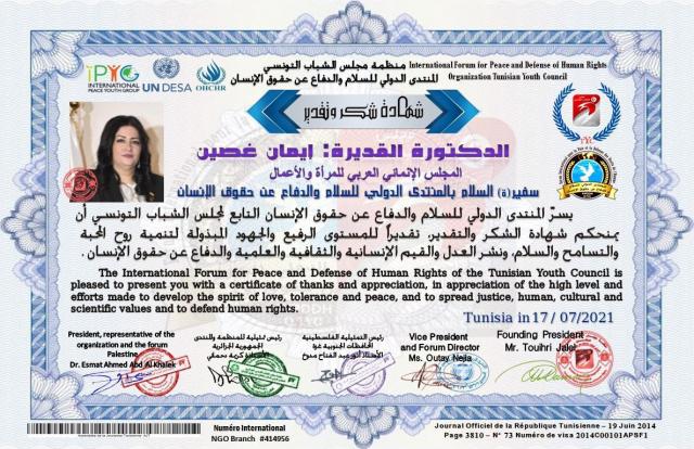 النهار نيوز