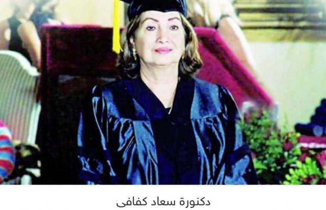 النهار نيوز