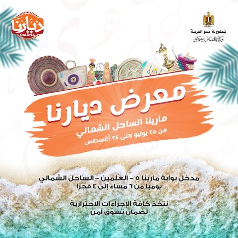 النهار نيوز