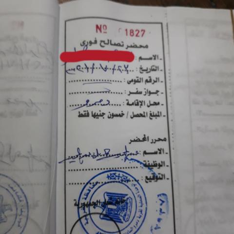 النهار نيوز