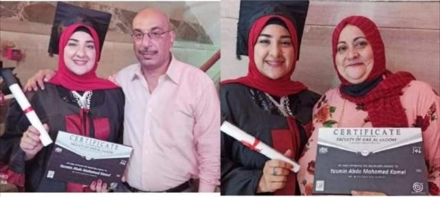 ياسمين مع والديها