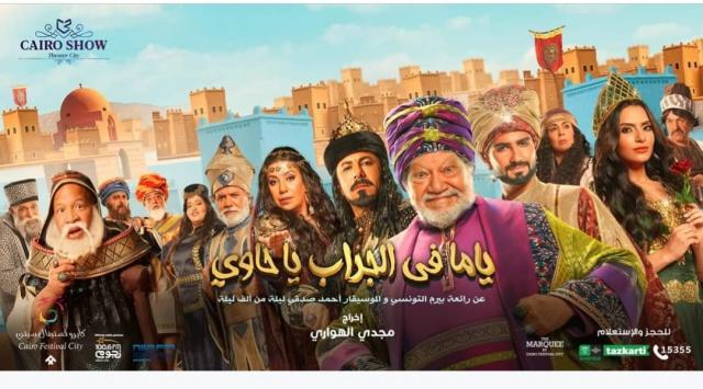 النهار نيوز