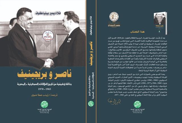 النهار نيوز