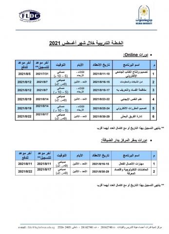 النهار نيوز
