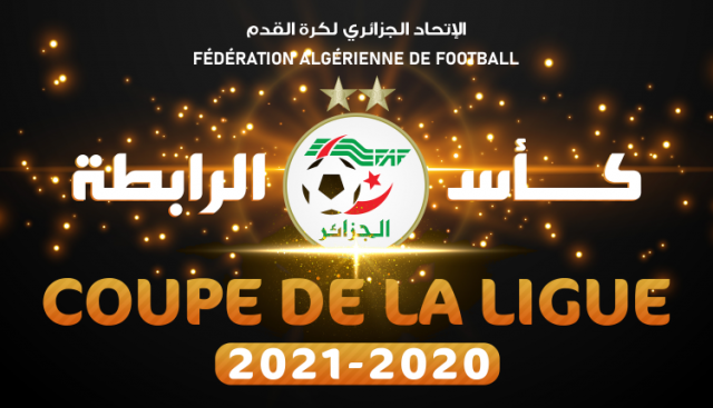 نهائي كأس الرابطة الجزائرية المحترفة