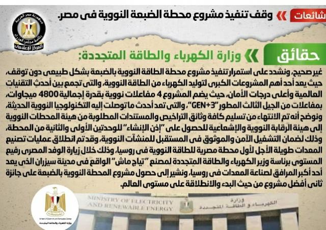 النهار نيوز