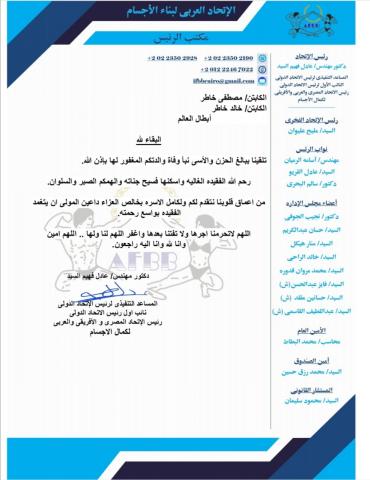 النهار نيوز