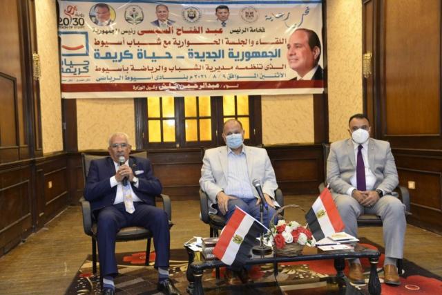 محافظ اسيوط