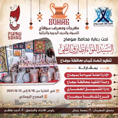 النهار نيوز