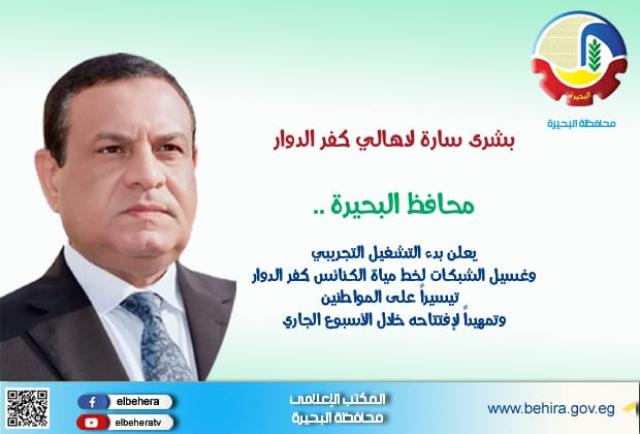 النهار نيوز