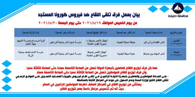 النهار نيوز