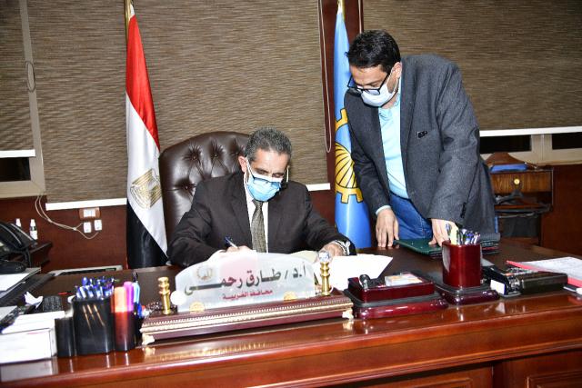 محافظ الغربية