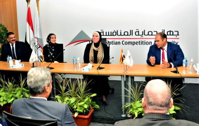 وزيرة التجارة