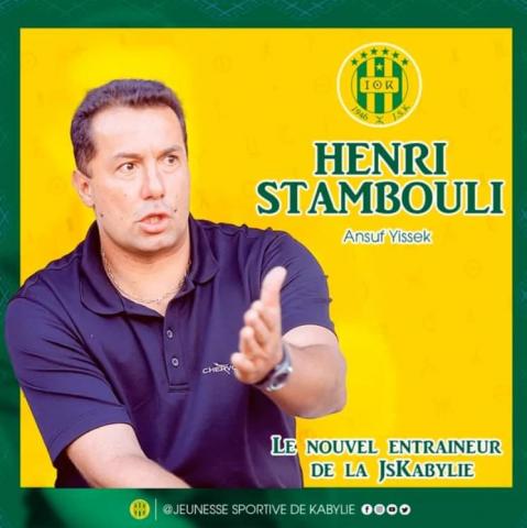 هنري اسطمبولي